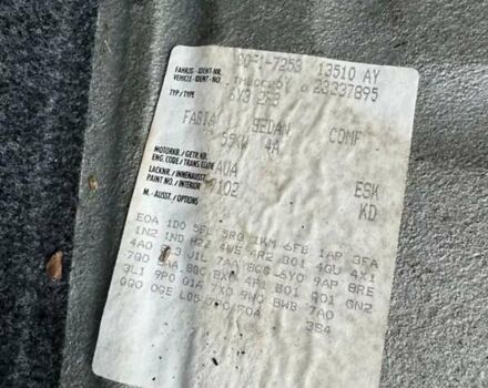 Сірий Шкода Фабія, об'ємом двигуна 1.39 л та пробігом 123 тис. км за 5250 $, фото 16 на Automoto.ua