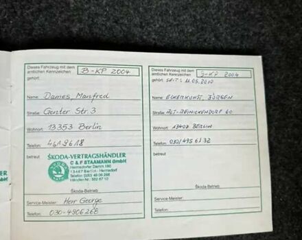Сірий Шкода Фабія, об'ємом двигуна 1.39 л та пробігом 123 тис. км за 5250 $, фото 24 на Automoto.ua