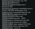 Серый Шкода Фабия, объемом двигателя 1.2 л и пробегом 242 тыс. км за 3500 $, фото 9 на Automoto.ua