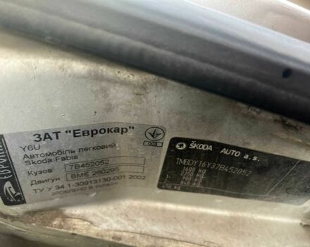Сірий Шкода Фабія, об'ємом двигуна 1.2 л та пробігом 289 тис. км за 2400 $, фото 4 на Automoto.ua