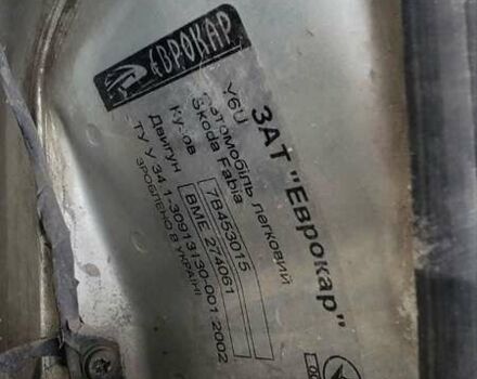 Серый Шкода Фабия, объемом двигателя 1.2 л и пробегом 220 тыс. км за 3300 $, фото 17 на Automoto.ua