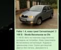 Сірий Шкода Фабія, об'ємом двигуна 0 л та пробігом 230 тис. км за 1899 $, фото 1 на Automoto.ua