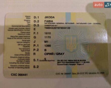 Серый Шкода Фабия, объемом двигателя 1.39 л и пробегом 230 тыс. км за 5000 $, фото 25 на Automoto.ua