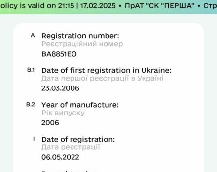 Серый Шкода Фабия, объемом двигателя 1.2 л и пробегом 236 тыс. км за 2000 $, фото 4 на Automoto.ua