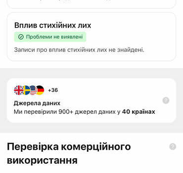 Сірий Шкода Фабія, об'ємом двигуна 1.39 л та пробігом 201 тис. км за 5500 $, фото 33 на Automoto.ua