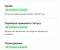 Сірий Шкода Фабія, об'ємом двигуна 1.39 л та пробігом 201 тис. км за 5500 $, фото 32 на Automoto.ua