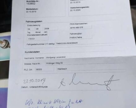 Серый Шкода Фабия, объемом двигателя 1.39 л и пробегом 232 тыс. км за 6500 $, фото 49 на Automoto.ua