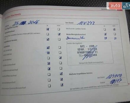 Серый Шкода Фабия, объемом двигателя 1.6 л и пробегом 180 тыс. км за 6500 $, фото 23 на Automoto.ua