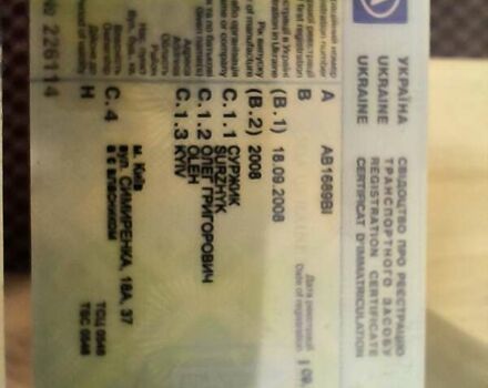 Серый Шкода Фабия, объемом двигателя 1.39 л и пробегом 147 тыс. км за 5200 $, фото 25 на Automoto.ua