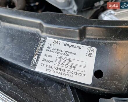 Серый Шкода Фабия, объемом двигателя 1.4 л и пробегом 147 тыс. км за 5600 $, фото 55 на Automoto.ua