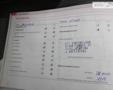 Серый Шкода Фабия, объемом двигателя 1.6 л и пробегом 180 тыс. км за 6500 $, фото 20 на Automoto.ua