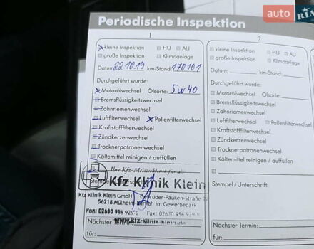 Серый Шкода Фабия, объемом двигателя 1.39 л и пробегом 232 тыс. км за 6500 $, фото 51 на Automoto.ua