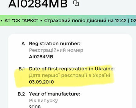 Сірий Шкода Фабія, об'ємом двигуна 1.39 л та пробігом 260 тис. км за 5500 $, фото 1 на Automoto.ua