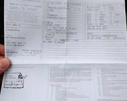 Серый Шкода Фабия, объемом двигателя 1.39 л и пробегом 232 тыс. км за 6500 $, фото 47 на Automoto.ua