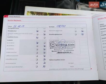 Серый Шкода Фабия, объемом двигателя 1.39 л и пробегом 232 тыс. км за 6500 $, фото 48 на Automoto.ua