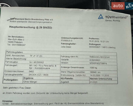 Серый Шкода Фабия, объемом двигателя 1.4 л и пробегом 194 тыс. км за 5850 $, фото 36 на Automoto.ua