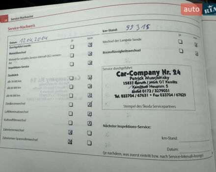 Серый Шкода Фабия, объемом двигателя 1.4 л и пробегом 194 тыс. км за 5850 $, фото 41 на Automoto.ua