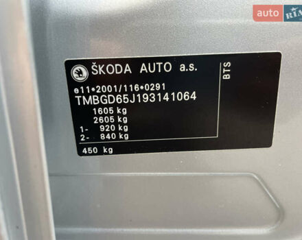 Серый Шкода Фабия, объемом двигателя 1.6 л и пробегом 223 тыс. км за 5339 $, фото 44 на Automoto.ua