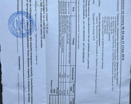 Сірий Шкода Фабія, об'ємом двигуна 1.4 л та пробігом 263 тис. км за 4750 $, фото 33 на Automoto.ua