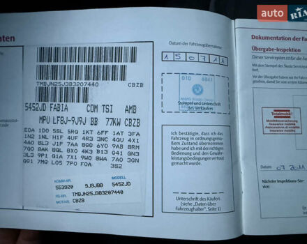 Серый Шкода Фабия, объемом двигателя 1.2 л и пробегом 161 тыс. км за 6600 $, фото 48 на Automoto.ua