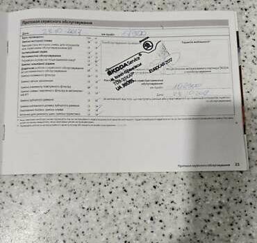 Серый Шкода Фабия, объемом двигателя 1.2 л и пробегом 195 тыс. км за 4900 $, фото 15 на Automoto.ua