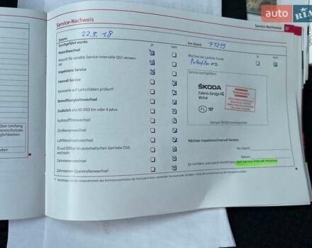 Сірий Шкода Фабія, об'ємом двигуна 1.2 л та пробігом 146 тис. км за 7999 $, фото 42 на Automoto.ua