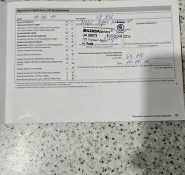 Серый Шкода Фабия, объемом двигателя 1.2 л и пробегом 195 тыс. км за 4900 $, фото 22 на Automoto.ua