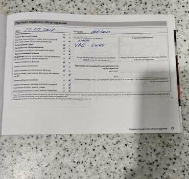 Серый Шкода Фабия, объемом двигателя 1.2 л и пробегом 195 тыс. км за 4900 $, фото 13 на Automoto.ua