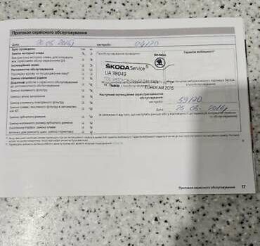 Серый Шкода Фабия, объемом двигателя 1.2 л и пробегом 195 тыс. км за 4900 $, фото 20 на Automoto.ua