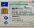 Серый Шкода Фабия, объемом двигателя 1.2 л и пробегом 233 тыс. км за 5900 $, фото 17 на Automoto.ua
