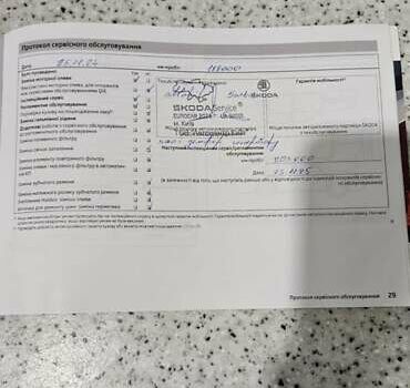 Серый Шкода Фабия, объемом двигателя 1.2 л и пробегом 195 тыс. км за 4900 $, фото 19 на Automoto.ua