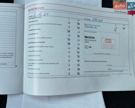 Сірий Шкода Фабія, об'ємом двигуна 1.2 л та пробігом 146 тис. км за 8300 $, фото 47 на Automoto.ua