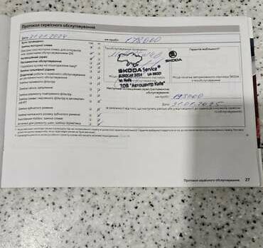 Серый Шкода Фабия, объемом двигателя 1.2 л и пробегом 195 тыс. км за 4900 $, фото 16 на Automoto.ua