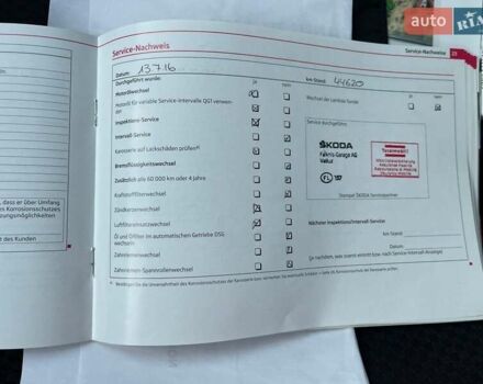 Сірий Шкода Фабія, об'ємом двигуна 1.2 л та пробігом 146 тис. км за 8300 $, фото 41 на Automoto.ua