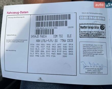 Сірий Шкода Фабія, об'ємом двигуна 1.2 л та пробігом 146 тис. км за 8300 $, фото 37 на Automoto.ua