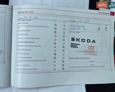 Сірий Шкода Фабія, об'ємом двигуна 1.2 л та пробігом 146 тис. км за 7999 $, фото 44 на Automoto.ua