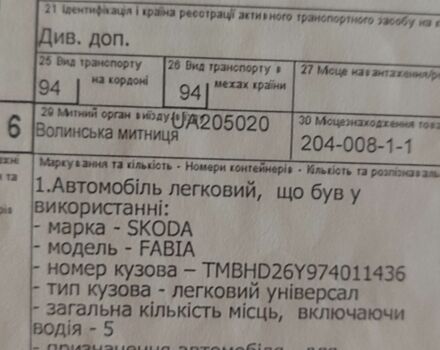 Синий Шкода Фабия, объемом двигателя 1.4 л и пробегом 212 тыс. км за 3000 $, фото 6 на Automoto.ua