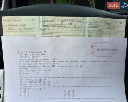 Синий Шкода Фабия, объемом двигателя 1.4 л и пробегом 236 тыс. км за 4900 $, фото 31 на Automoto.ua