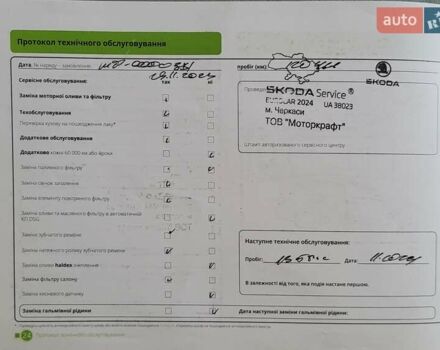 Синий Шкода Фабия, объемом двигателя 1 л и пробегом 191 тыс. км за 6990 $, фото 11 на Automoto.ua