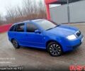 Синий Шкода Фабия, объемом двигателя 1.4 л и пробегом 293 тыс. км за 3750 $, фото 1 на Automoto.ua