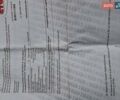 Синий Шкода Фабия, объемом двигателя 1.4 л и пробегом 216 тыс. км за 5200 $, фото 26 на Automoto.ua