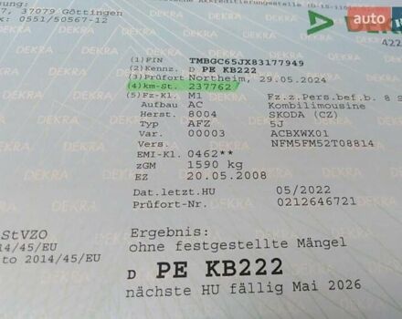 Синий Шкода Фабия, объемом двигателя 1.4 л и пробегом 245 тыс. км за 5600 $, фото 20 на Automoto.ua