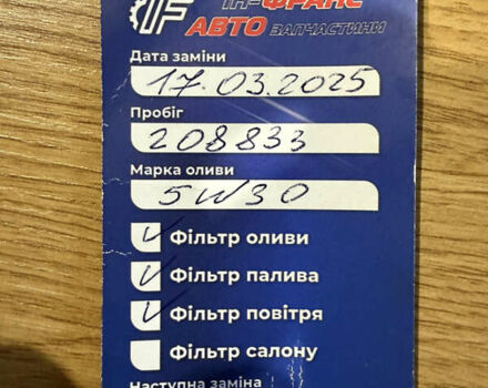 Синій Шкода Фабія, об'ємом двигуна 1.2 л та пробігом 214 тис. км за 4999 $, фото 35 на Automoto.ua