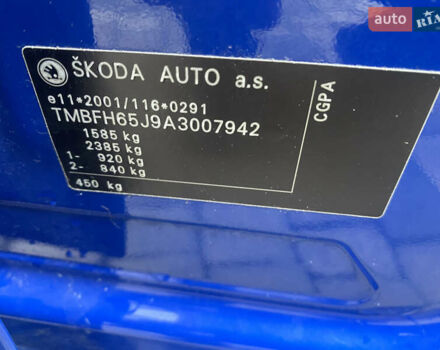 Синий Шкода Фабия, объемом двигателя 1.2 л и пробегом 189 тыс. км за 4300 $, фото 14 на Automoto.ua
