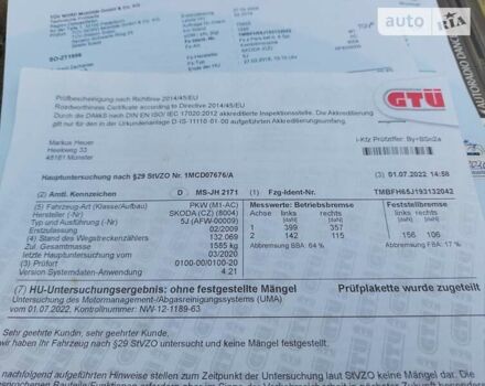 Синий Шкода Фабия, объемом двигателя 1.2 л и пробегом 161 тыс. км за 4750 $, фото 83 на Automoto.ua