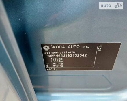Синий Шкода Фабия, объемом двигателя 1.2 л и пробегом 161 тыс. км за 4750 $, фото 64 на Automoto.ua