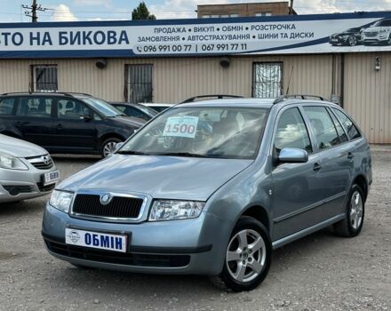 Синий Шкода Фабия, объемом двигателя 1.4 л и пробегом 166 тыс. км за 5700 $, фото 1 на Automoto.ua