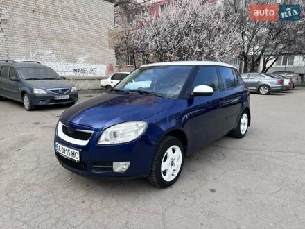 Шкода Фабия 2008 в Кропивницком (Кировограде) на Automoto.ua Синий Шкода Фабия, объемом двигателя 1.6 л и пробегом 165 тыс. км за 6800 $, фото 1 на Automoto.ua