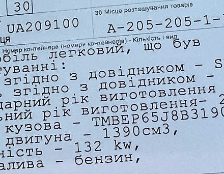 Зелений Шкода Фабія, об'ємом двигуна 1.4 л та пробігом 144 тис. км за 9650 $, фото 171 на Automoto.ua