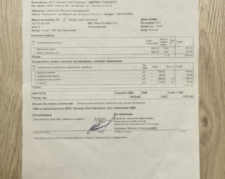 Зелений Шкода Фабія, об'ємом двигуна 1.4 л та пробігом 186 тис. км за 5500 $, фото 38 на Automoto.ua